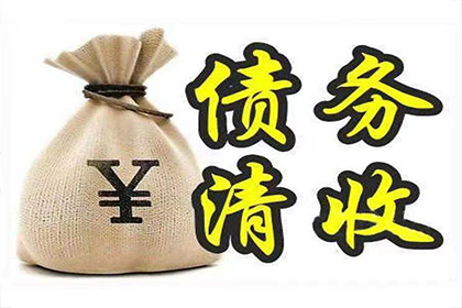 潘集追帐公司